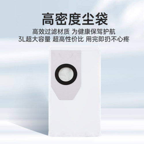 适配美的灵眸V12/V10扫地机器人配件W11拖抹布滤芯滚边刷尘袋耗材 - 图3