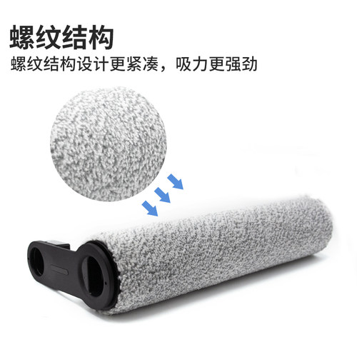 适配小米米家洗地机配件2/ 3pro/3max 滚刷顺造M20/Z20/Z30耗材 - 图0