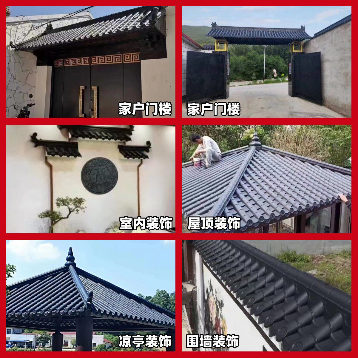 仿古围墙瓦一体树脂瓦片屋顶琉璃瓦房檐装饰瓦古建假门头塑料青瓦_虎窝淘