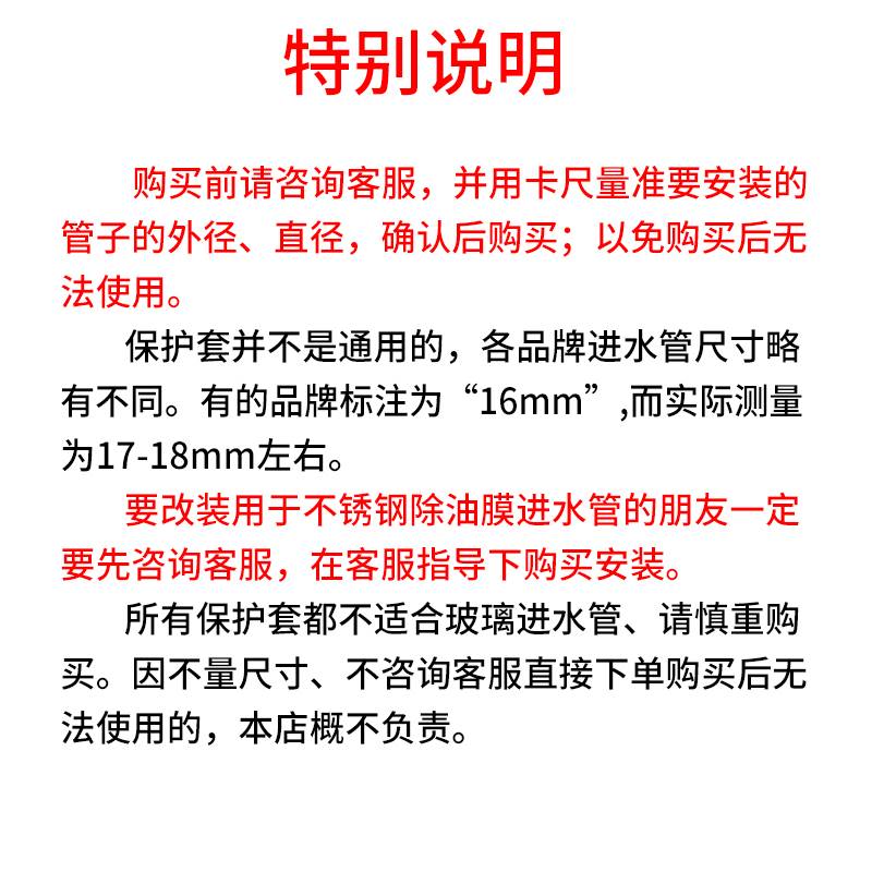 碧水风和不锈钢进水口保护套鱼缸水族箱过滤器桶滤网套防吸鱼虾套 - 图1