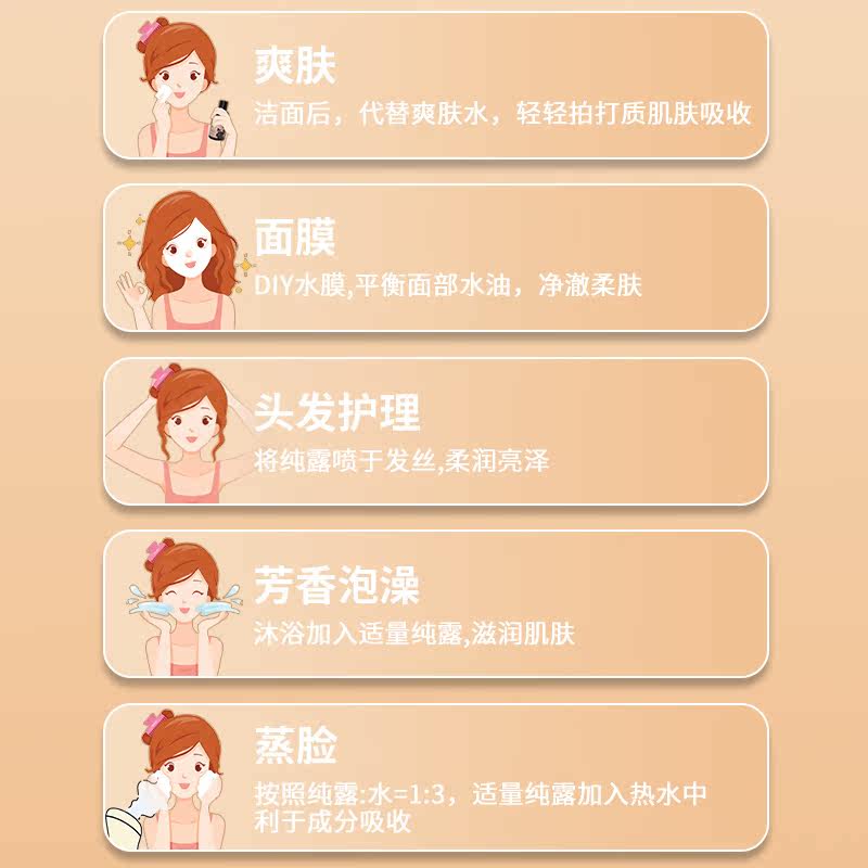  MANSI曼夕化妆水/爽肤水