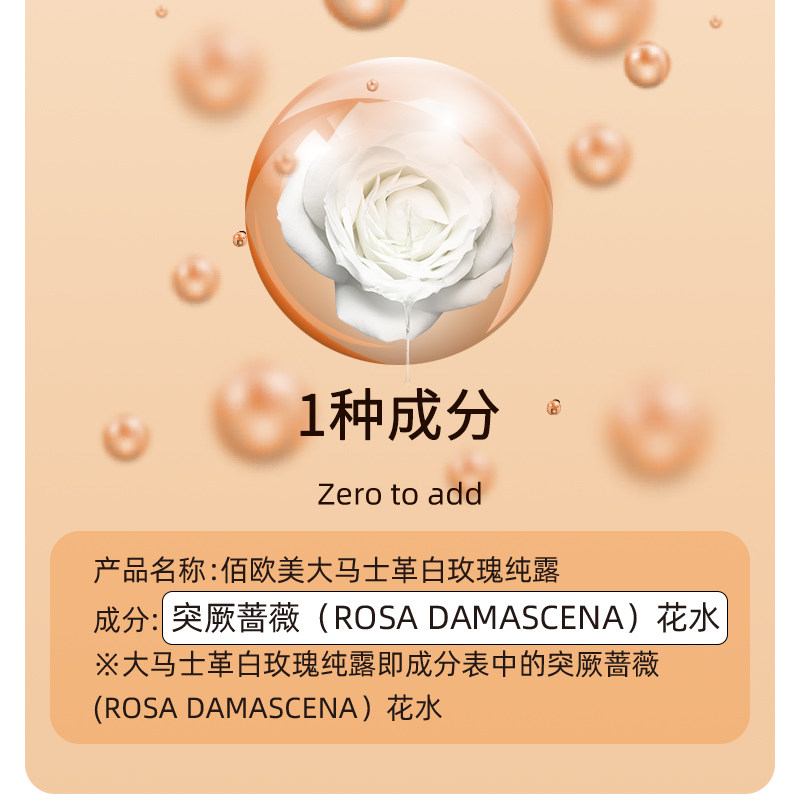  MANSI曼夕化妆水/爽肤水