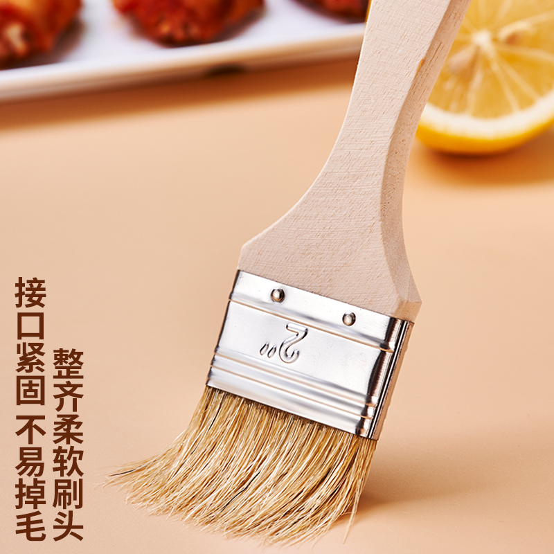 尚烤佳烧烤油刷耐高温调味刷烧烤工具木柄刷子软毛油刷子2只装 - 图1