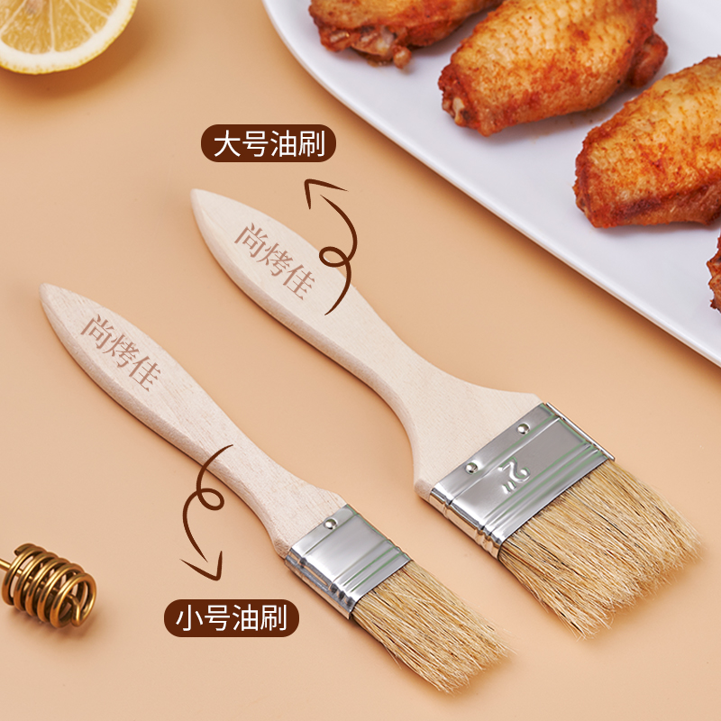 尚烤佳烧烤油刷耐高温调味刷烧烤工具木柄刷子软毛油刷子2只装 - 图0