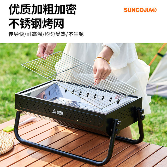 Shangbaijia outdoor charcoal barbecue grill grill
