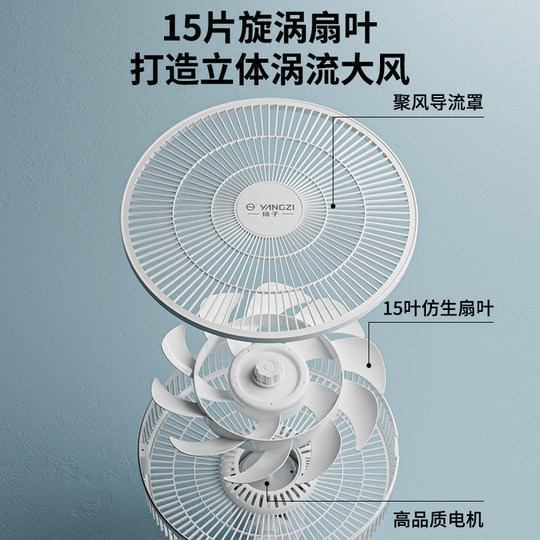 Yangtze high-air volume wall fan 15 leaves to deliver air