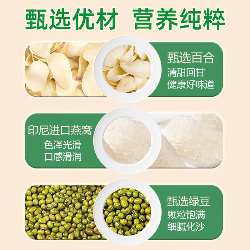 鲜珥家燕窝粥免煮即食厚椰乳燕麦营养即食花胶补充胶原润养牛奶