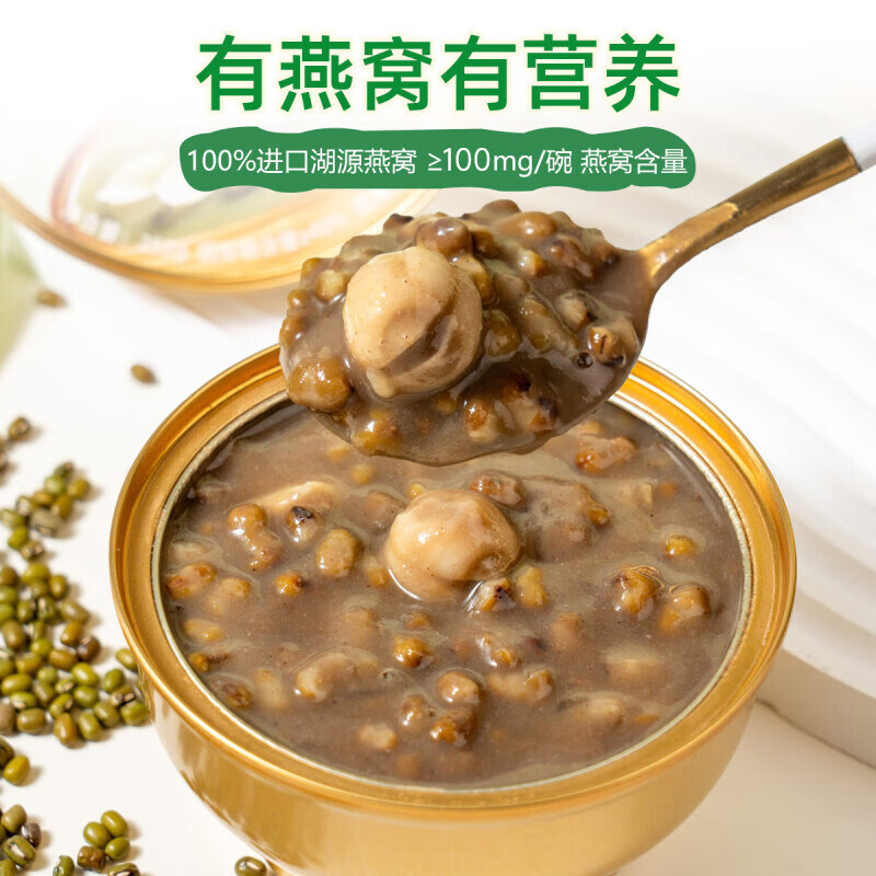 鲜珥家燕窝粥免煮即食厚椰乳燕麦营养即食花胶补充胶原润养牛奶