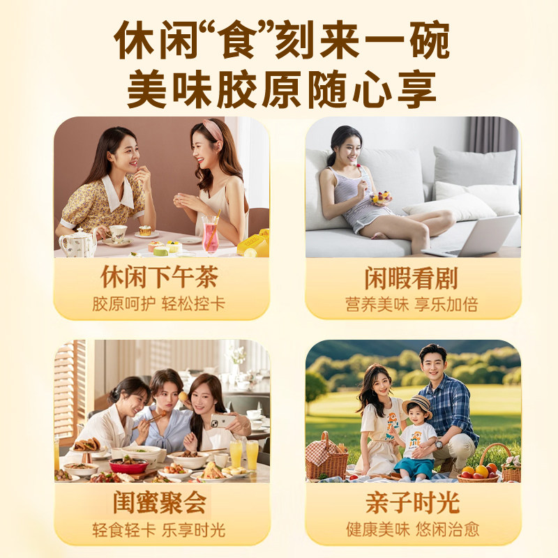 鲜珥家燕窝粥礼盒开盖即食厚椰乳方便速食营养燕窝送长辈送女友