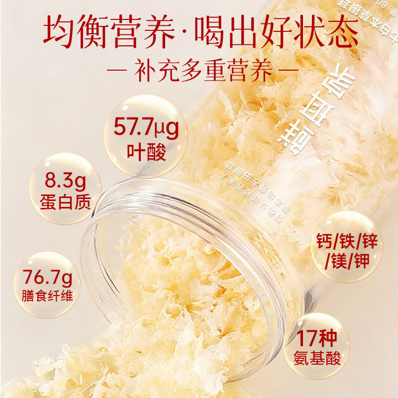 鲜珥家燕窝银耳羹冲泡即食燕窝银耳红枣枸杞营养品