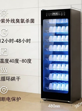 茶楼酒店宾馆办公会议室水杯茶杯
