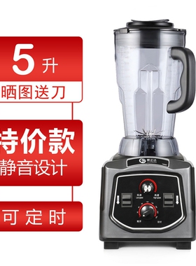 商用豆浆机带定时全自动大容量早