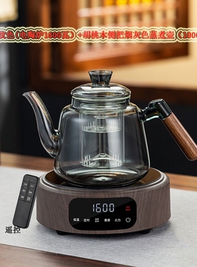 新匠电陶炉茶炉迷你小型智能玻璃