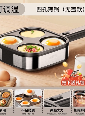 奥克斯早餐小型电煎锅家用烙饼平