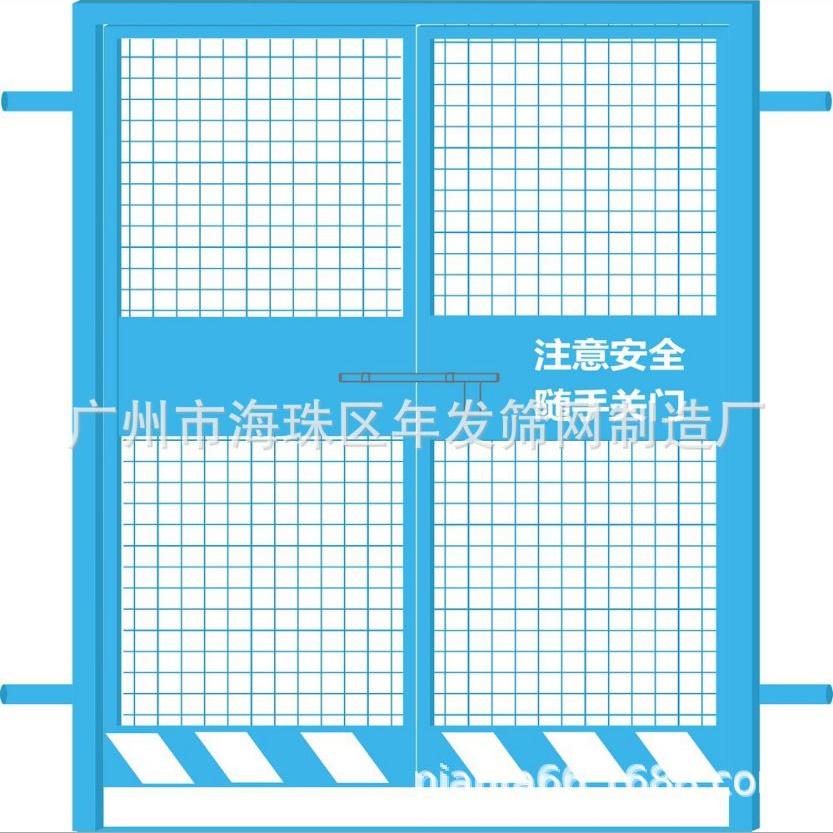 上下板全竖管电梯井口防护门施工升降机人货梯门传统手柄式电梯门 - 图3