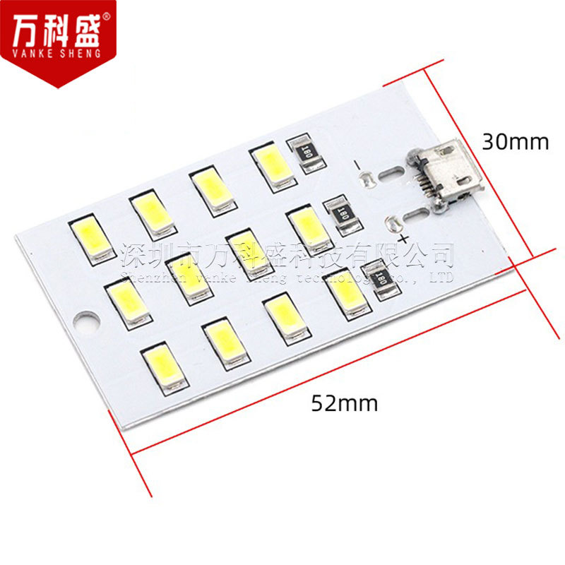 8/12/16/20灯珠LED 照明灯板 USB移动灯 地摊灯 应急灯 小夜灯 - 图1