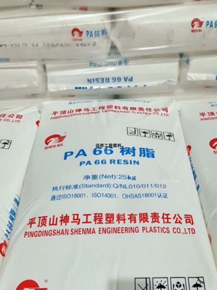 PA66平顶山神马EPR27中粘度尼龙纯树脂塑料颗粒塑胶原料纺制棕丝 - 图0