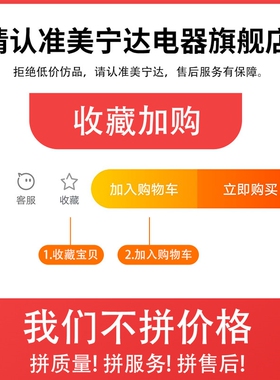 美宁达饮水机家用宿舍办公室2024
