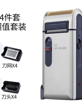 电动男士硬胡子专用剃须刀往复式