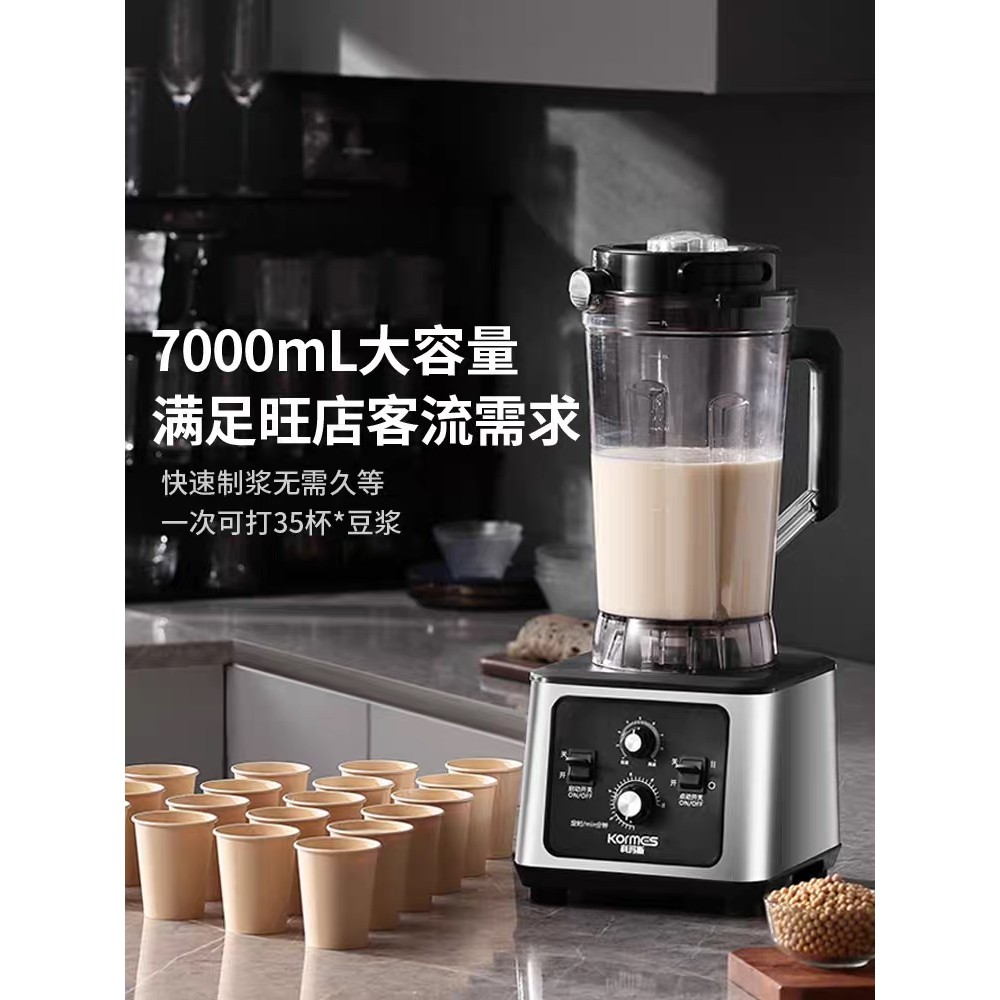 商用免滤豆浆机小型家用自动破壁机多功能杂粮辅食料理机水果榨汁,淘宝优惠券,粉丝福利购,淘宝优惠卷