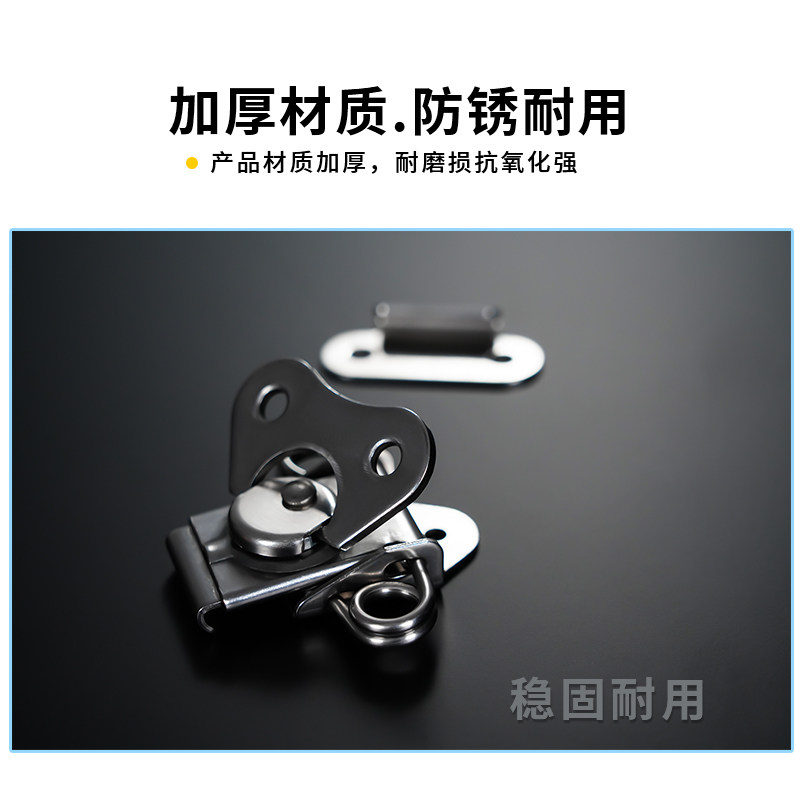 防盗锁中式旋转蝴蝶锁扣拉扣固定箱体航空箱304不锈钢锁扣子卡扣,淘宝优惠券,粉丝福利购,淘宝优惠卷