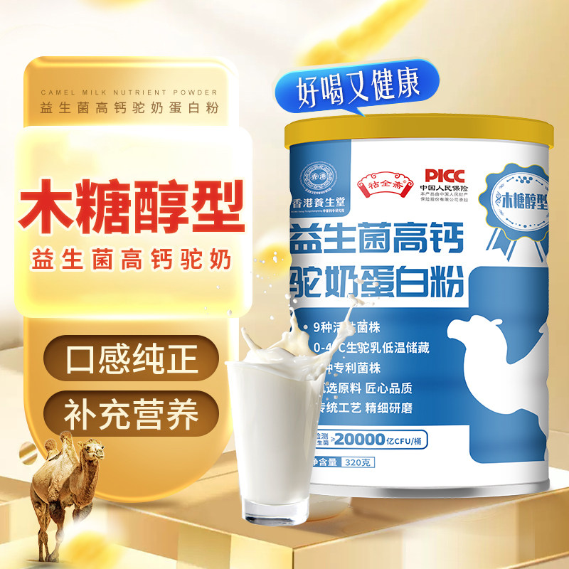  凤宓胶原蛋白