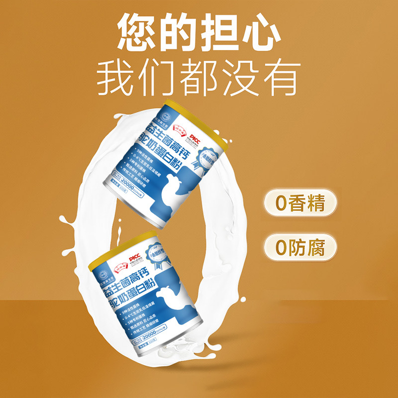  凤宓胶原蛋白