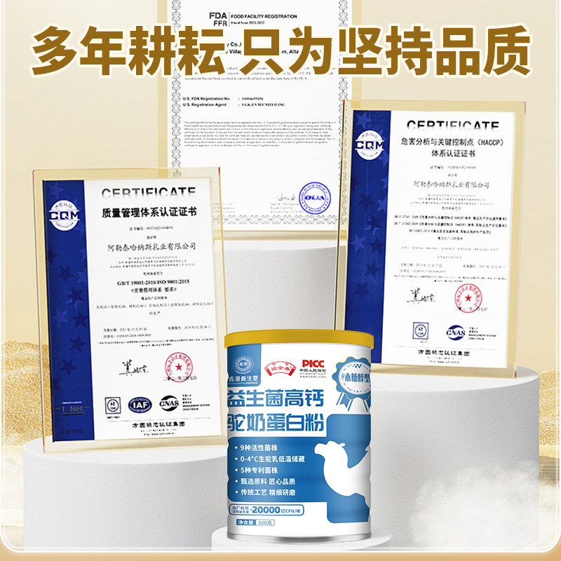  凤宓胶原蛋白