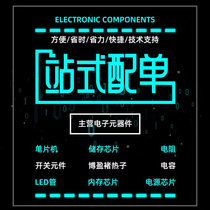 Electronic components with a single IQ8X-BAT-US IQ8D-BAT-240