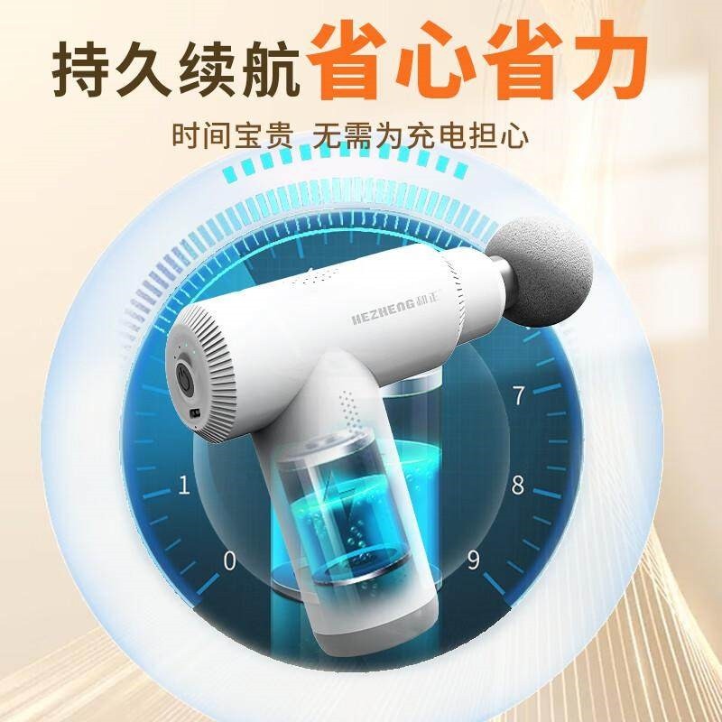 和正筋膜枪全身按摩器瑜伽男女健部筋膜肌肉健康按摩身运动颈肩腿,淘宝优惠券,粉丝福利购,淘宝优惠卷