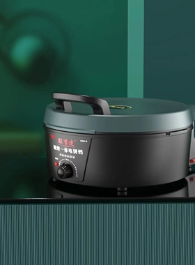 正品可拆洗调温大号加深加大电饼