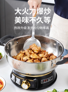 爆大厨小型多功能电热锅电煮锅租