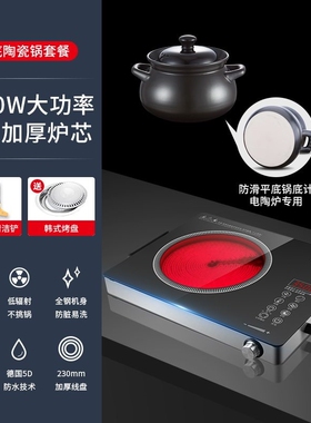 德国Yades亚德斯电陶炉家用3500W