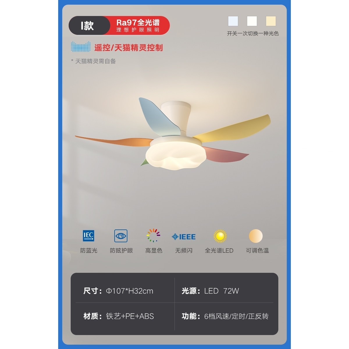 简约风扇灯卧室餐厅客厅中古风静油风儿童房新款吊扇灯音护眼奶,淘宝优惠券,粉丝福利购,淘宝优惠卷