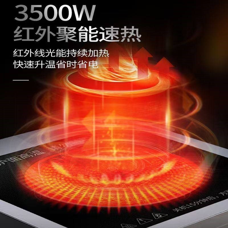 （德国）德斯图商用电陶炉3500w台式光波炉5Kw平面大功率家用爆炒,淘宝优惠券,粉丝福利购,淘宝优惠卷