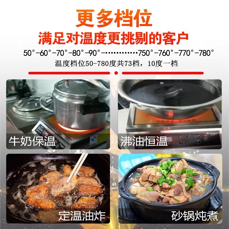 （德国）德斯图商用电陶炉3500w台式光波炉5Kw平面大功率家用爆炒,淘宝优惠券,粉丝福利购,淘宝优惠卷