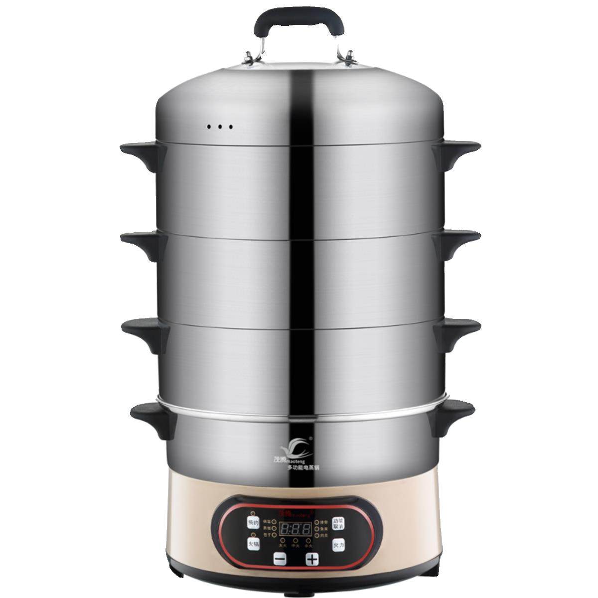 预约保温定时蒸锅家用多功能电蒸锅三层大容量电蒸笼自动断电火锅,淘宝优惠券,粉丝福利购,淘宝优惠卷