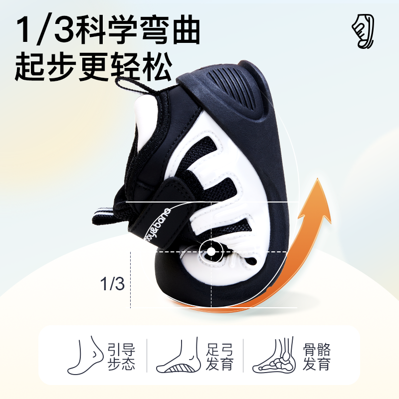 芭比班纳儿童鞋子男童秋季运动鞋宝宝软底防滑休闲鞋女童小童鞋潮