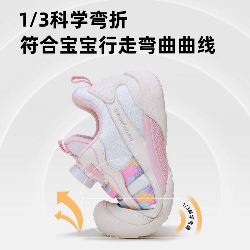 芭比班纳【驰野系列】儿童鞋子男童秋季宝宝运动鞋女童休闲跑步鞋