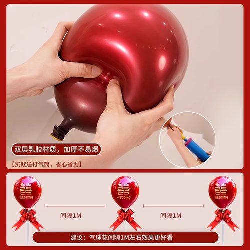 结婚路引气球农村路边装饰立柱支架迎宾室外场景婚礼婚房布置套装 - 图1