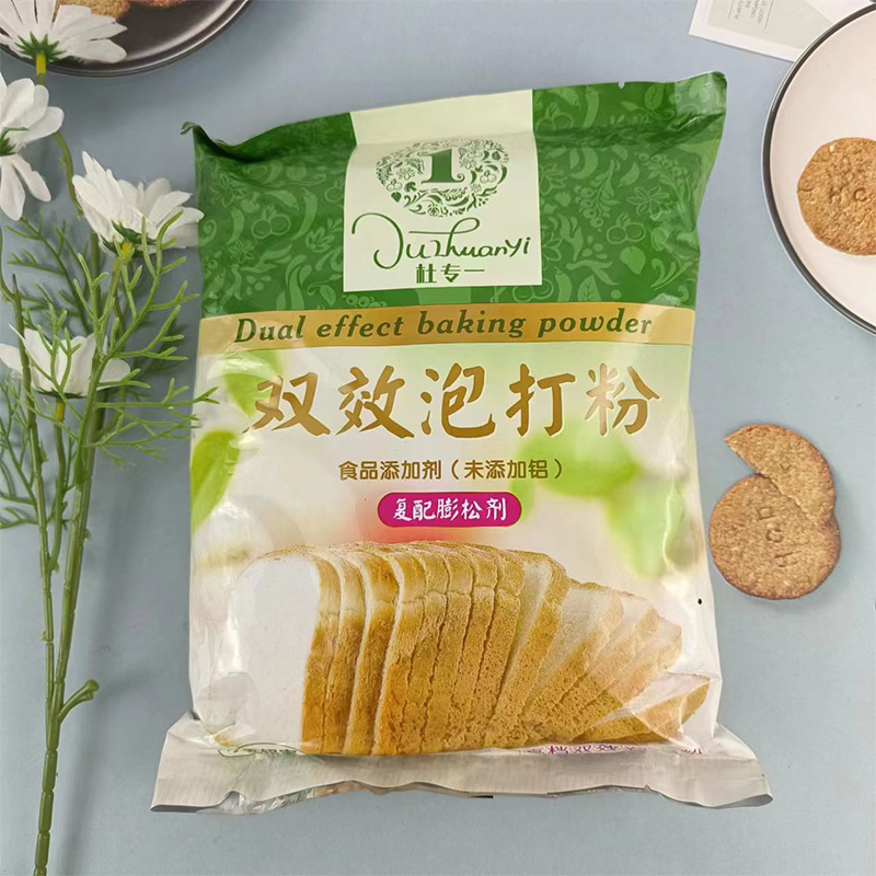 杜专一双效泡打粉40gx25小包食品添加剂无铝害复配面包点心蓬松剂 - 图1