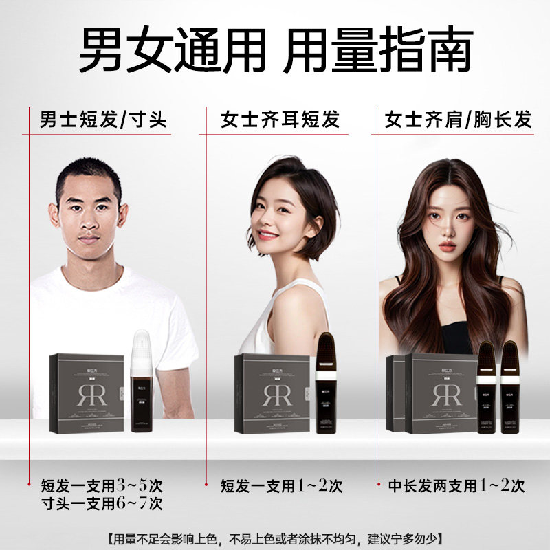 染立方智能染发梳子自然黑色彩染遮盖白发黑茶深棕染发膏男女专用,淘宝优惠券,粉丝福利购,淘宝优惠卷