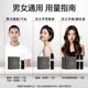 Smart easy dye comb
