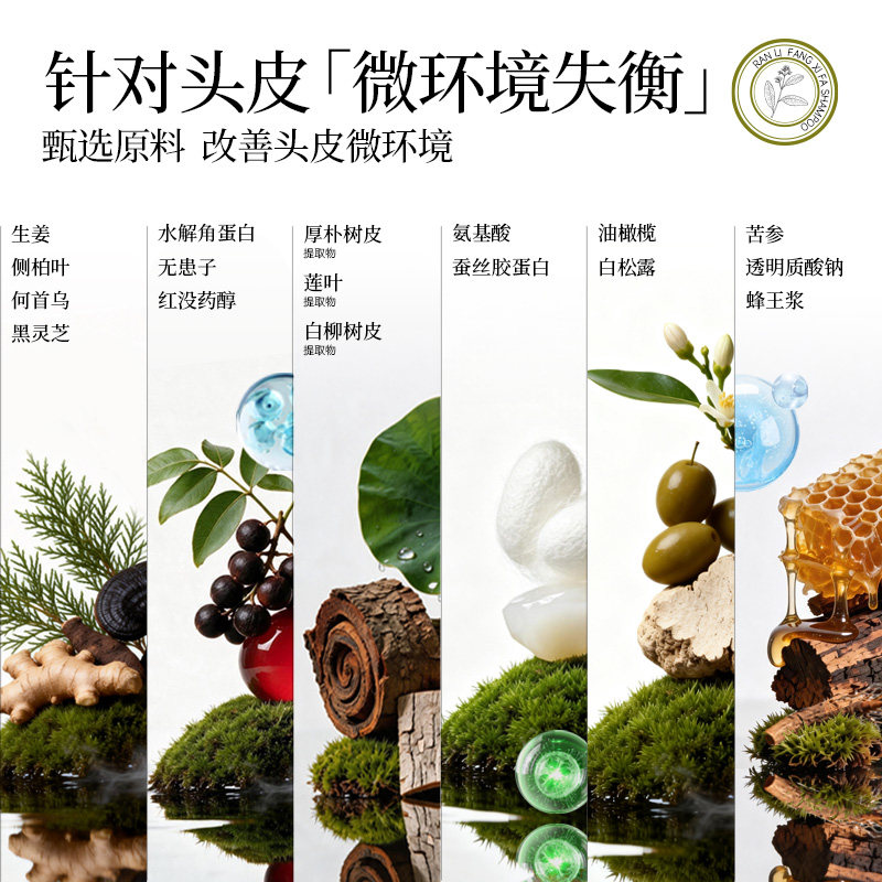 染立方洗发水固色洗头膏护发清洁芳香洗头水发色护理