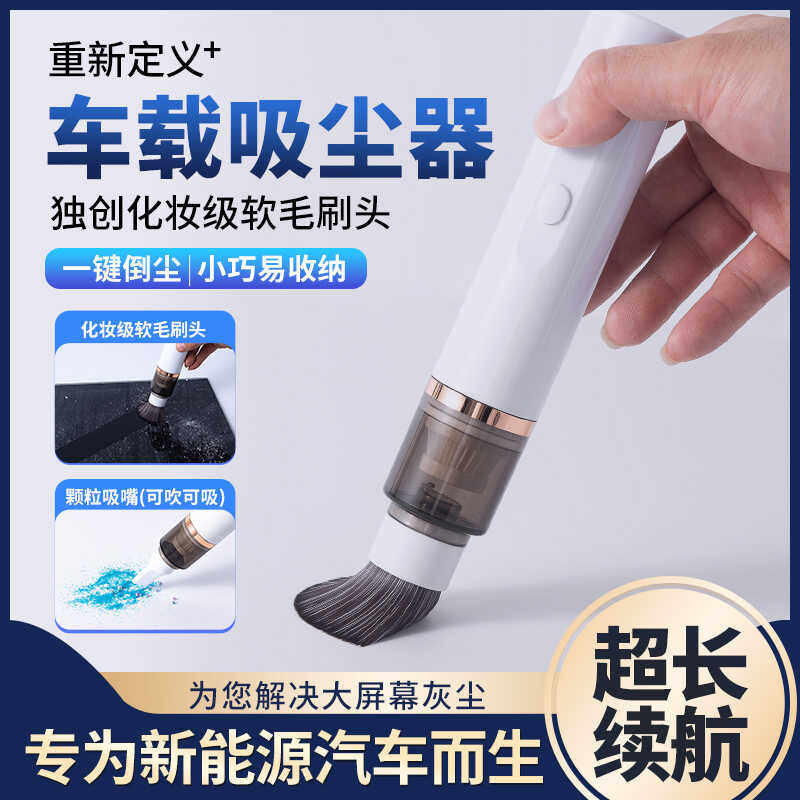 JFHK咖啡粉吸尘器大吸力吸尘笔小型吹咖啡充电吸尘吸桌面清洁便携,淘宝优惠券,粉丝福利购,淘宝优惠卷