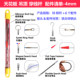 Ceiling threading artifact fiber rod threading pole hook hook