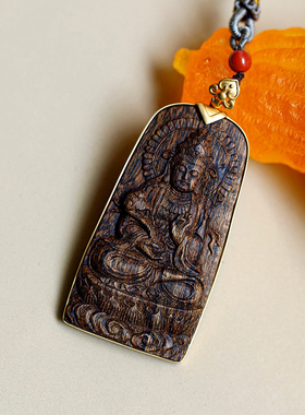 汶莱沉水沉香如意观音牌