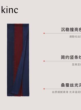 丝所100%桑蚕丝竖条纹流苏围巾