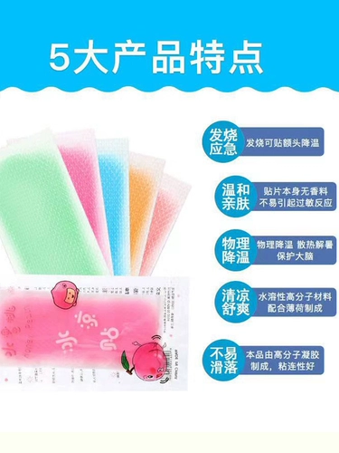 Холодные наклейки охлаждаются, и ухудшили студентов, чтобы работать на взрослых, не подпадает под ложу, чтобы предотвратить сна, против сна, бог, тренируя наклейку с наклейкой на ледяных