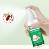 Масло от комаров, детский спрей, портативная детская жидкость от комаров, туалетная вода, средство от укусов комаров